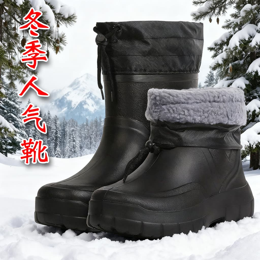 W inverno forro de lã EVA quente botas impermeáveis masculinas de cano médio de sola grossa botas antiderrapantes preto