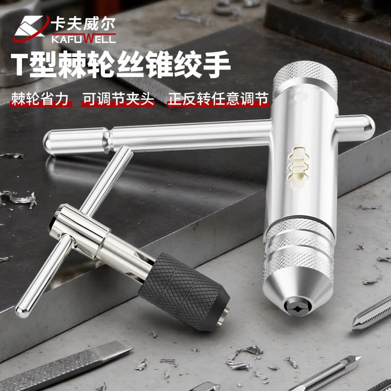 Conjunto de chave T-Tap, ferramenta de rosqueamento manual, chave de catraca, chave de rosca, ferramenta de rosqueamento