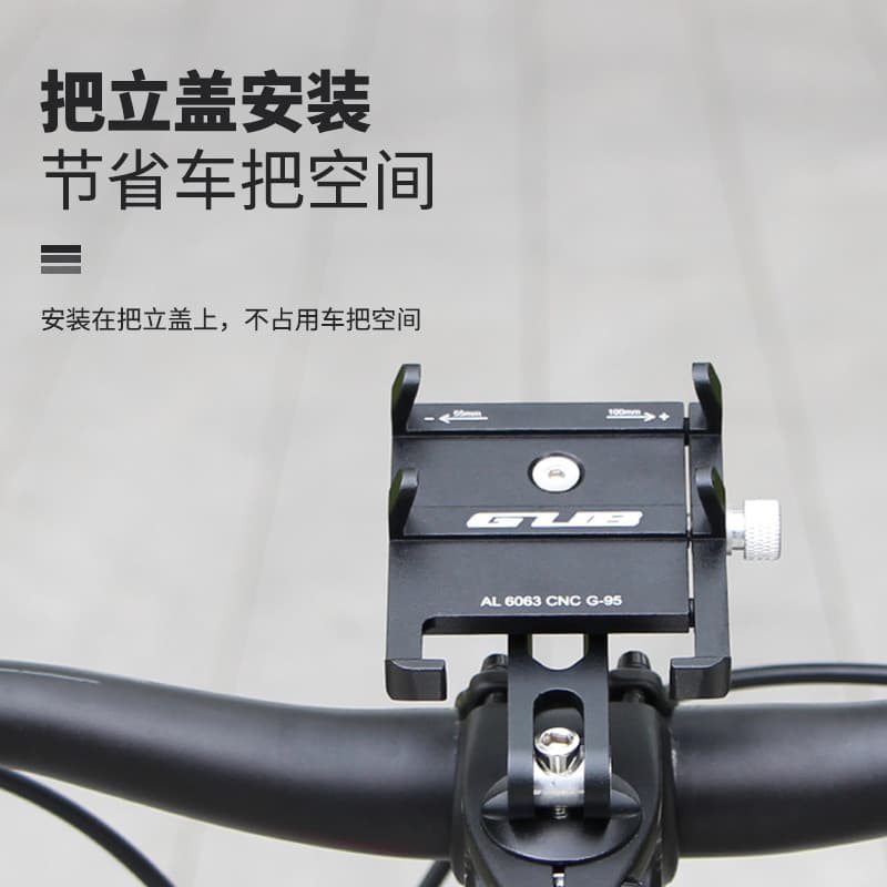 Suporte de telefone para bicicleta GUB ATX610/620/660/720/810/860 Suporte de tiro de navegação para Mountain Bike