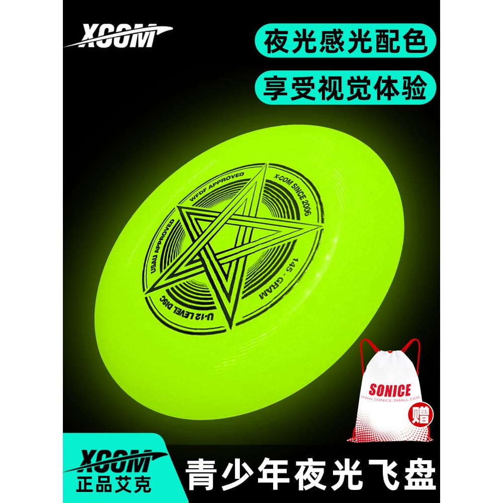 Ike XCOM Adolescente 145g Frisbee Extremo Luminoso Esportes ao Ar Livre Competição Infantil Frisbee Competitivo Dedicado