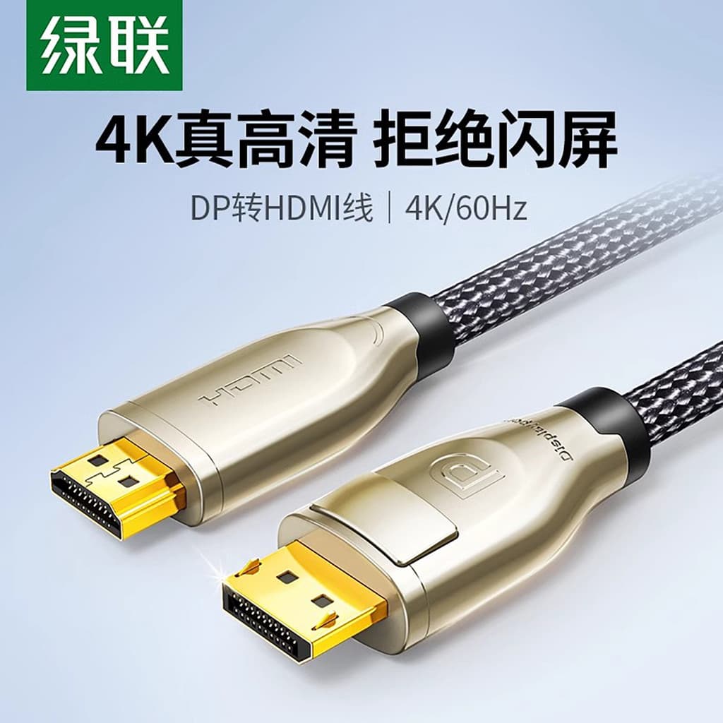 Green Link dp para cabo hdmi 2.0 Placa gráfica para Laptop Conexão de Interface DP Display de projetor 4K60Hz