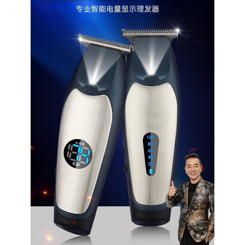 York máquina de cortar cabelo adulto máquina de cortar cabelo doméstico cabeça de barbear ferramenta útil especial cabeç