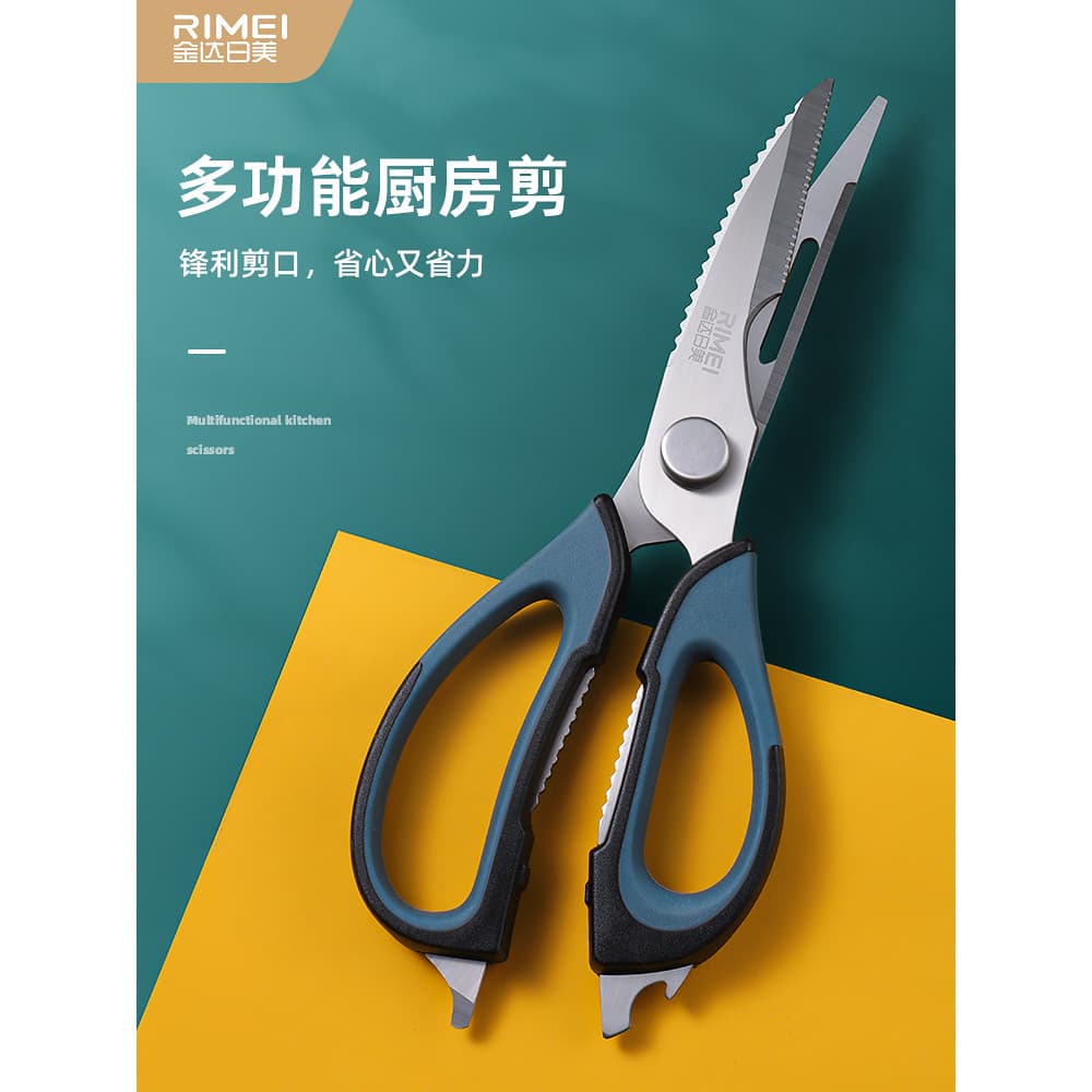 Jinda Tesoura de cozinha japonesa americana Tesoura poderosa de osso de frango Tesoura de comida de aço inoxidável Tesou