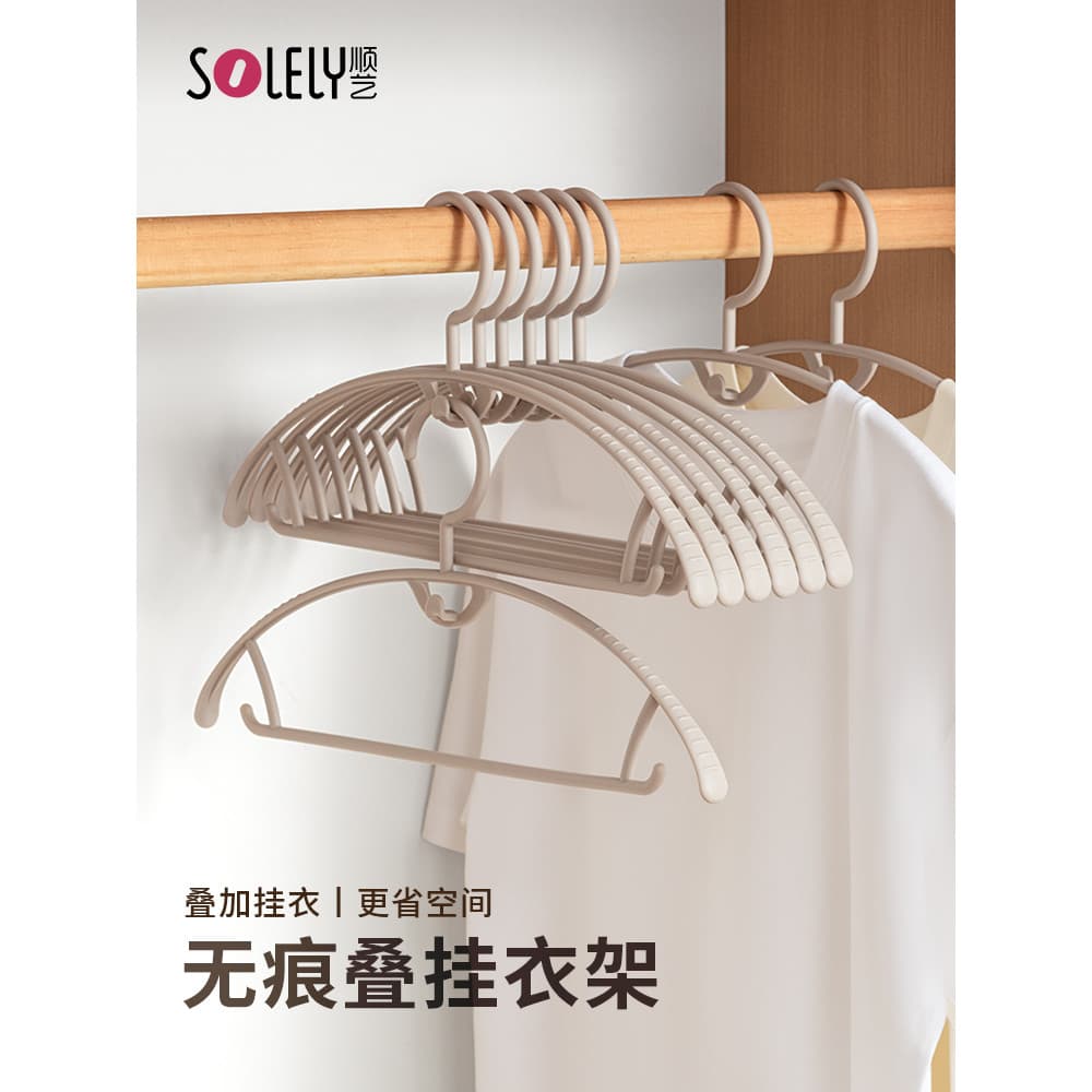 Shu Yi cabide sem costura cabide de roupas domésticas antiderrapante anti-ombro canto guarda-roupa economia de espaço ar