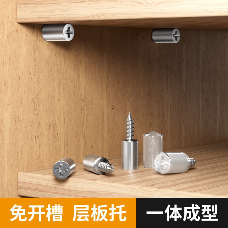 Suporte laminado integrado com parafuso auto-roscante, divisória para armário, guarda-roupa, suporte fixo, partição cruz
