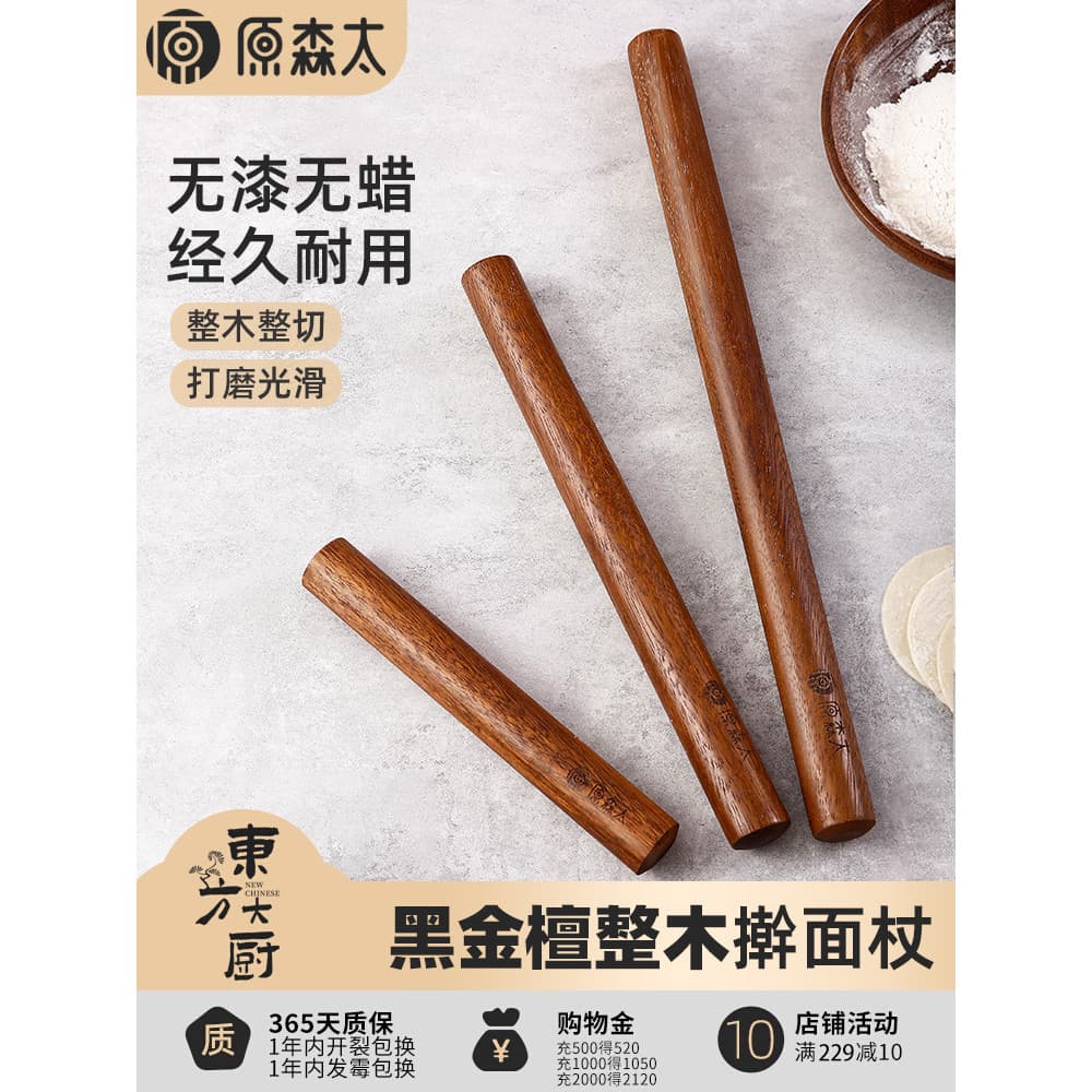 Yuansentai preto dourado sândalo rolo de madeira inteira bolinho pele especial cozimento doméstico madeira maciça laca-l