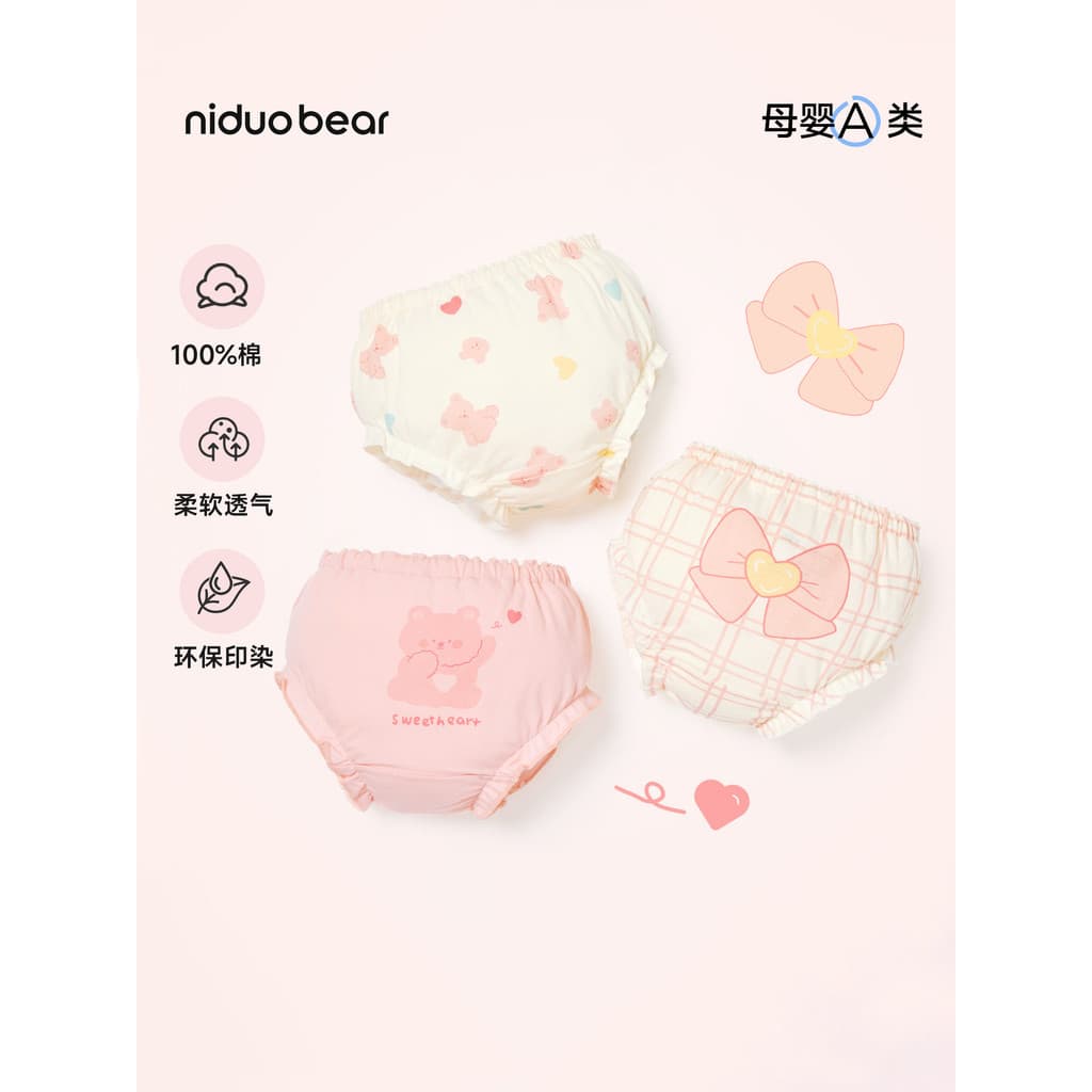 Niduo urso infantil puro algodão bebê pão calças meninos meninas algodão verão roupa interior infantil triângulo Shorts
