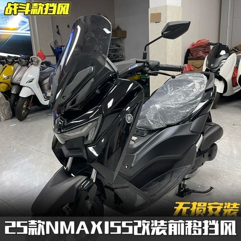 Adequado para 25-26 Yamaha NMAX155 modificado pára-brisa nmax competitivo pára-brisa dianteiro combate esportes pára-bri