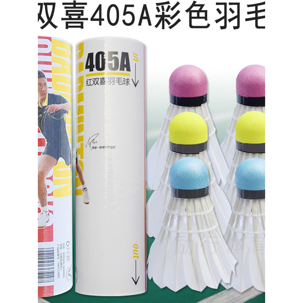 Dupla felicidade badminton 405A Natural badminton colorido bola cabeça Play-resistente treinamento Indoor entretenimento