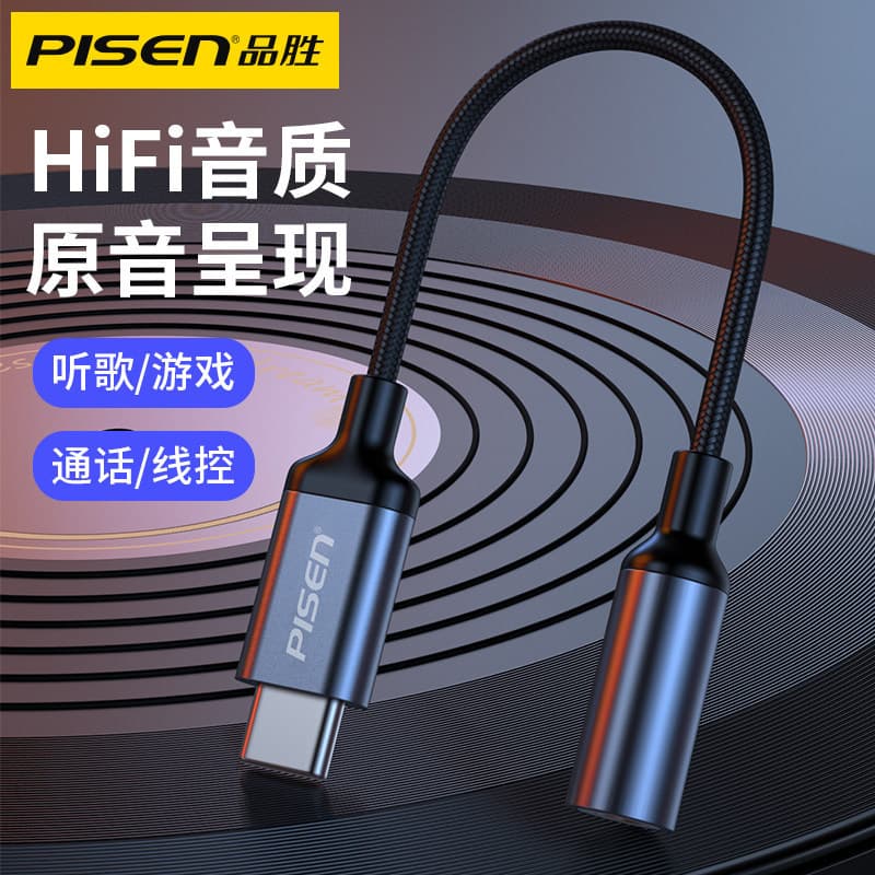 Pinsheng typec Adaptador de fone de ouvido Interface Android typec para cabeça conversora de 3.5 mm Adequado para Huawei