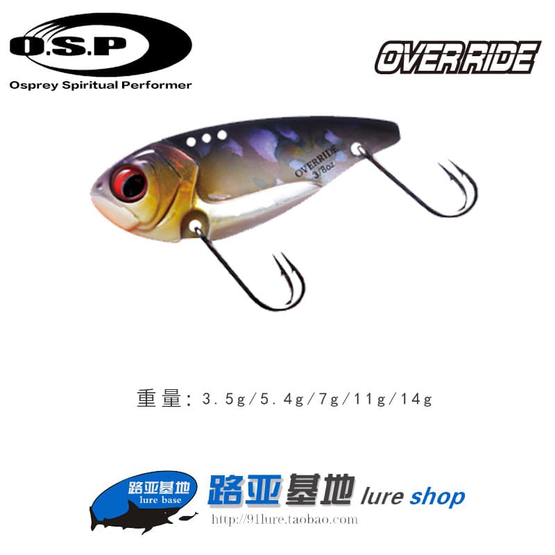 Japão japão OSP OVER RIDE fundo Anti-pendurado garra de frango gancho placa de ferro VIB7g 11g 14g ponta de baixo de bai
