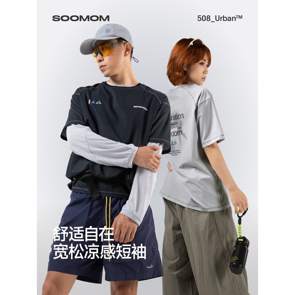 SOOMOM | URBAN Sports Casual Ciclismo Camiseta de Manga Curta Solta Sensação Fresca de Secagem Rápida Homens Mulheres Es