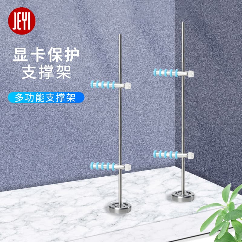 Jiayi suporte para placa gráfica CPU, estrutura de suporte para radiador 500kg, suporte duplo superior 3060, suporte par