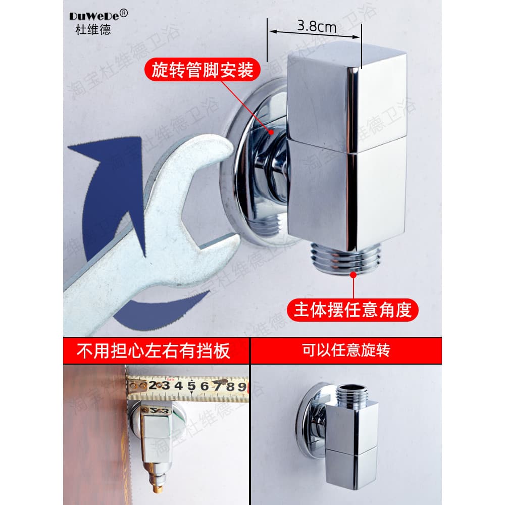 Válvula de ângulo Ultra curto Universal Mini espessada todo o cobre interruptor de válvula de água quente e fria máquina