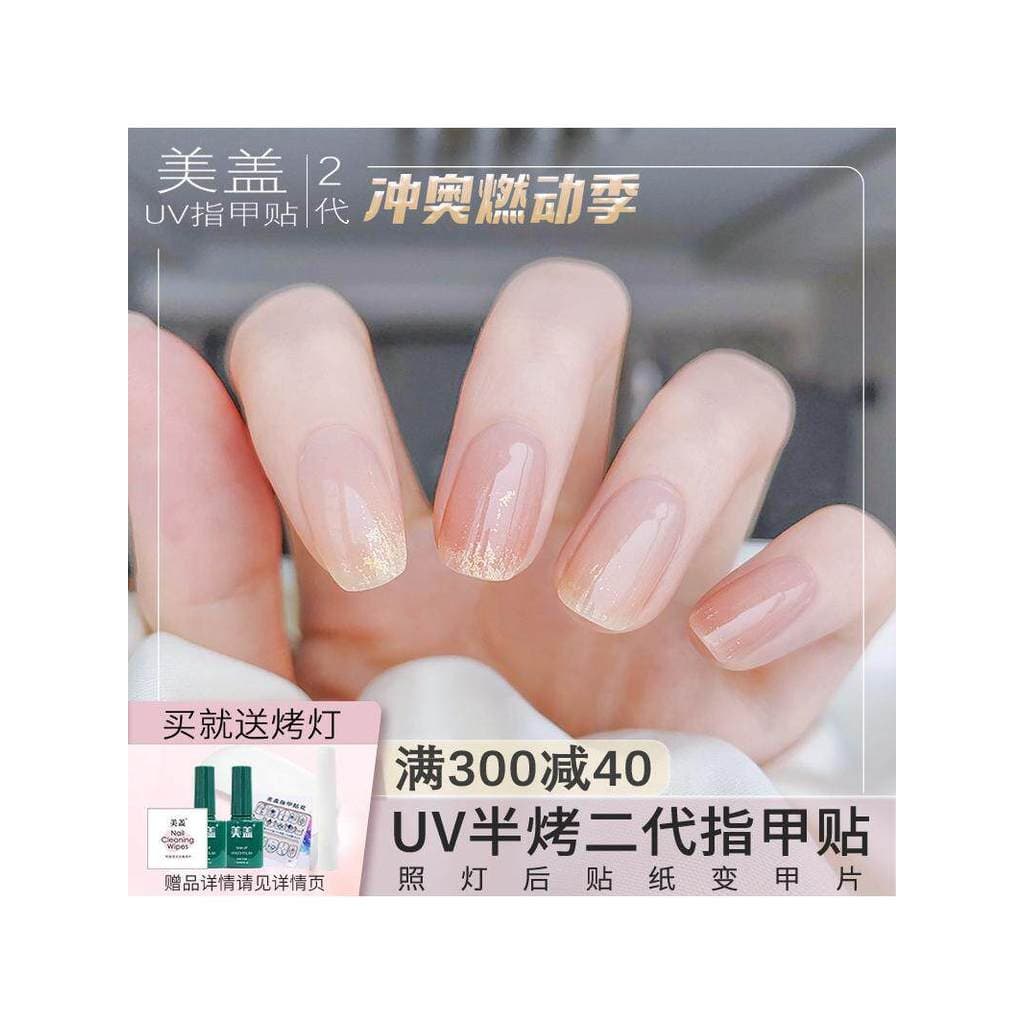 Mei Gai segunda geração UV etiqueta do prego gelo transparente cor Nude geléia em pó Gel à prova dwaterproof água de lon