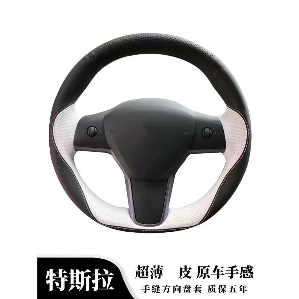 Adequado para Tesla Model3 capa de volante couro genuíno camurça costurada à mão modely/Ya Edamame 3 capa de fibra de ca