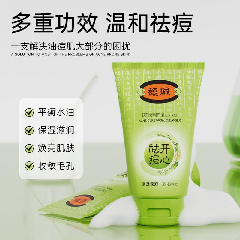Fu Pei Acne Remoção Limpador Hidratante Limpeza Profunda Adstringente Poros Ácido Salicílico Limpador Facial Oficial2026