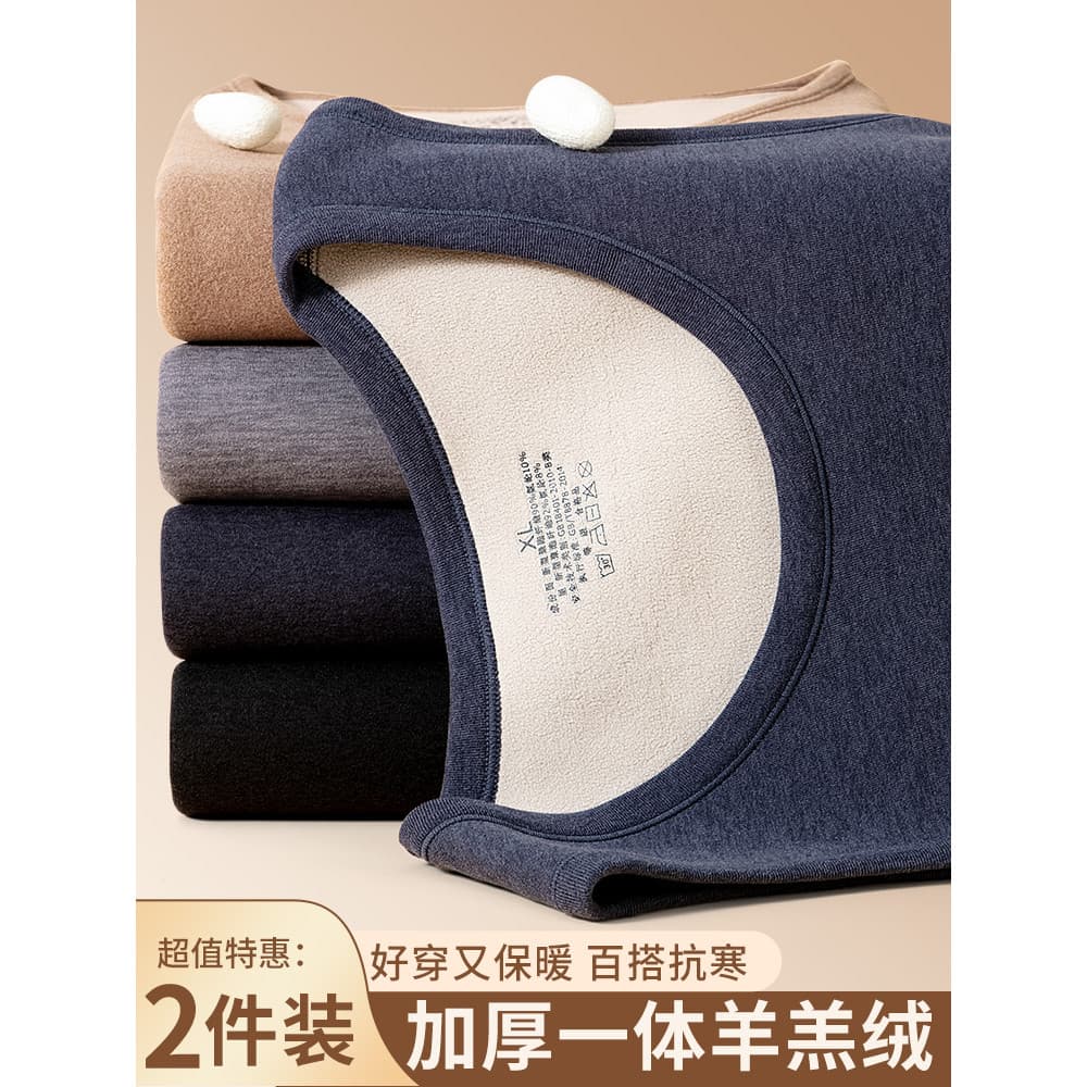 Forro de lã engrossado colete térmico masculino outono inverno Bottoming interior cordeiro velo colete Close-fitting sem