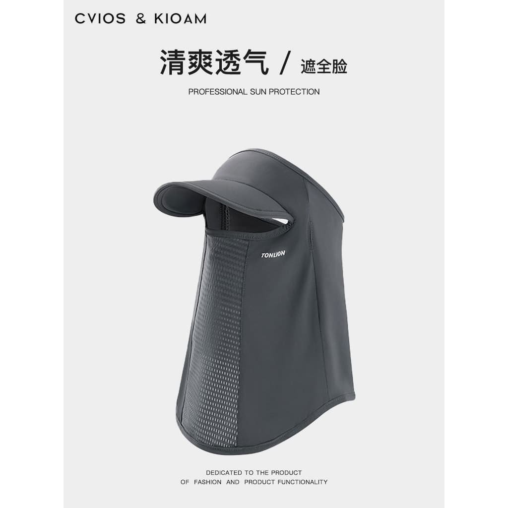 CviosKioam Protetor Solar Máscara Facial Máscara Masculina Rosto Cheio Anti-Ultravioleta Rosto Gini Condução com Aba Pro