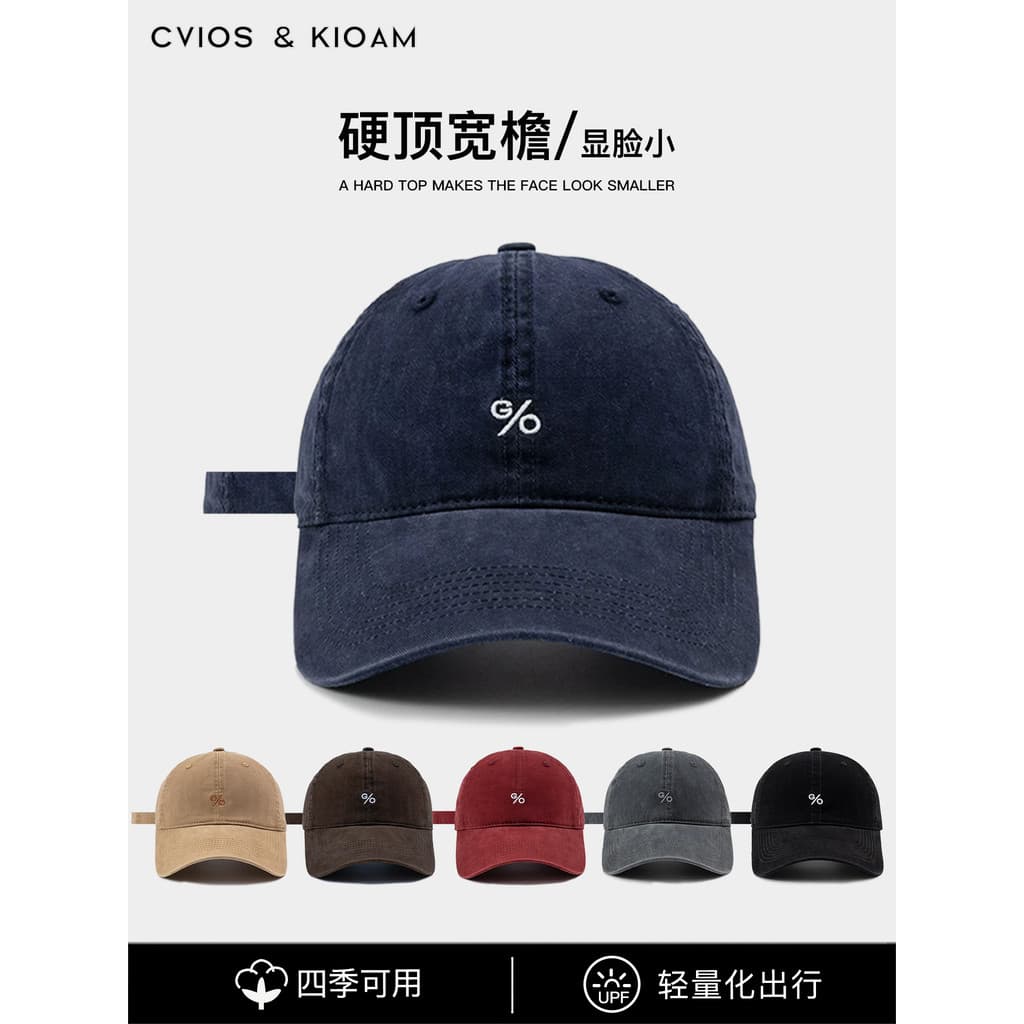 CviosKioam Yibo Mesmo Estilo Hard Top Boné de Beisebol Homens Mulheres Parece Pequena Circunferência de Cabeça Grande Ap