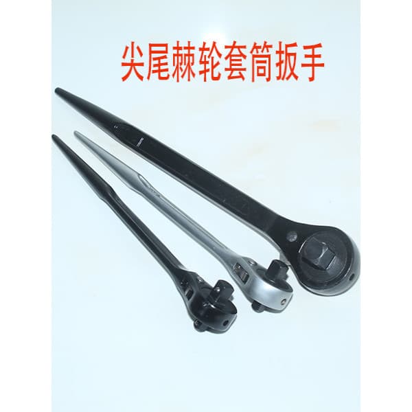 Chave de soquete de catraca de cauda pontiaguda, chave de soquete ajustável, chave rápida, chave de catraca de ponta dup