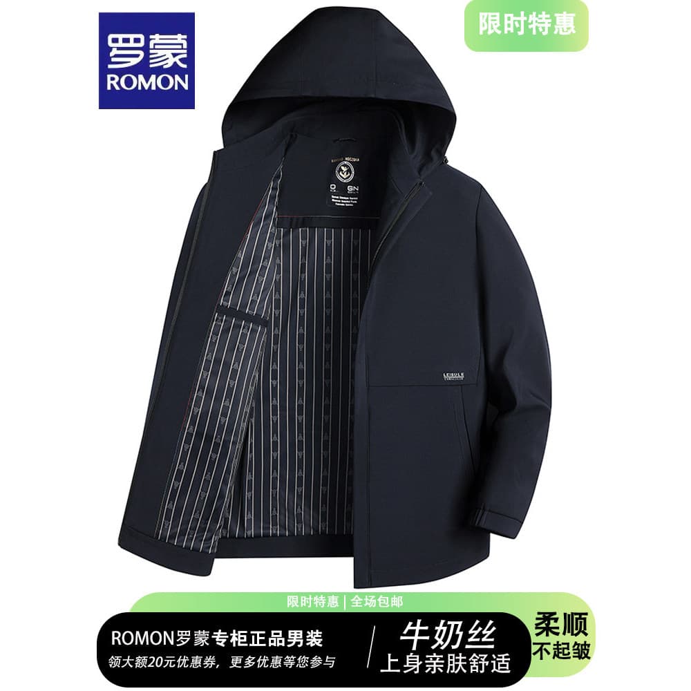 Lomon jaqueta masculina negócios Casual outono inverno com capuz destacável solto All-Match jaqueta superior masculina