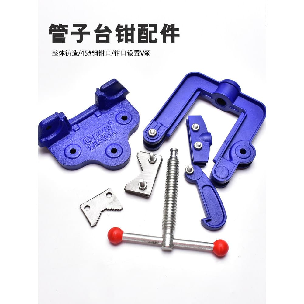 Alicate de pressão para torno de tubo, acessórios para dentes, alicate de pórtico, braçadeira de dente, alicate de tubo,