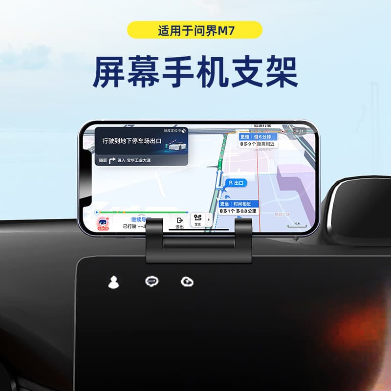 Consulte aplicável M7 tela Snap-on Silicone suporte do telefone do carro painel destacável sem marcas suporte do telefon