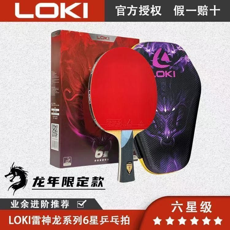 87Q Genuíno LOKI Thor 6 Star Pat _ Dragon Series Edição Limitada Tênis de Mesa Pat _ Placa Base de Carbono Embutida + Sh