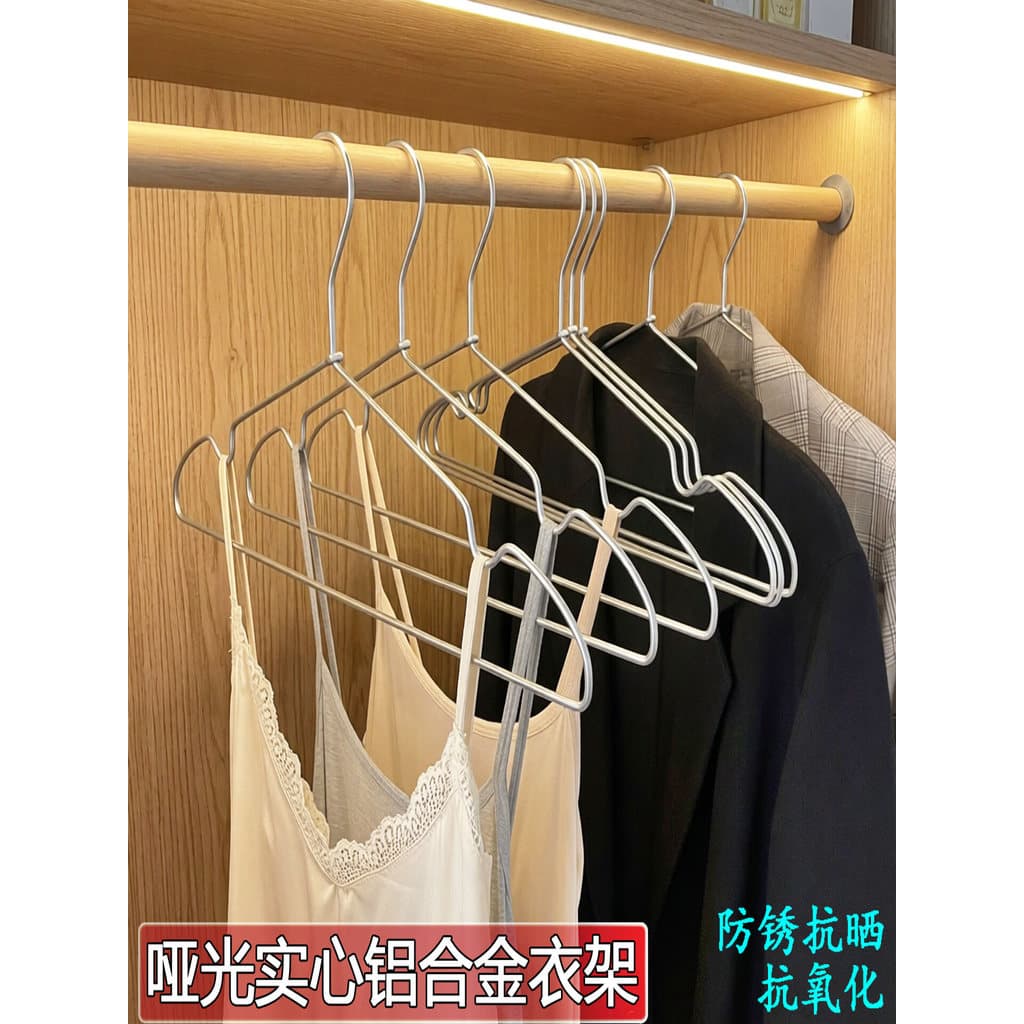 Rack de secagem de liga de alumínio doméstico não-marcação rack de roupas negrito estilo japonês cabide de alumínio cami