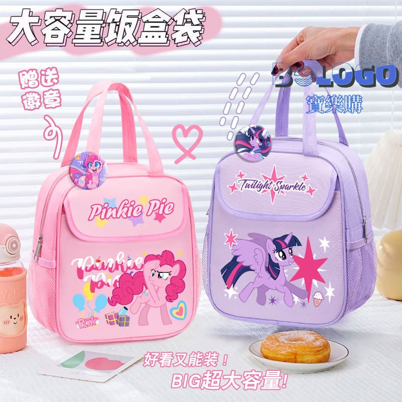 Bolsa térmica de praia My Little Pony Bolsa de almoço portátil de desenho animado Bolsa de refeição Ziyue Menina Criança