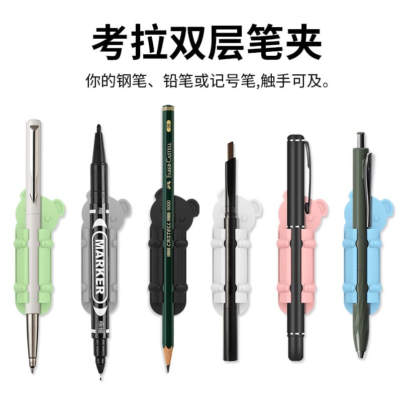 Bonito Silicone caneta titular multifuncional pegajoso caneta titular caneta inserção marcador caneta esferográfica cane