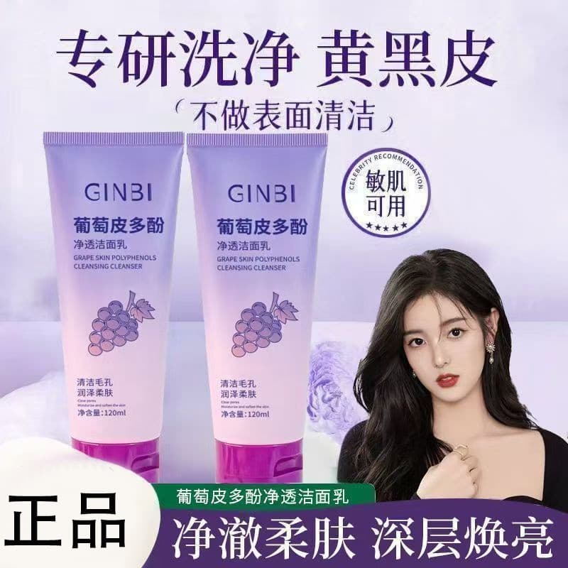 Ginbi ginbi pele de uva polifenol purificador limpador limpeza profunda poros suave limpador Facial 120ml purificante su