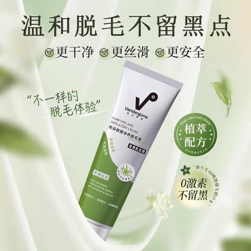 2026 novo estilo Vatokona limpeza creme de remoção de pêlos suave não irritante perna cabelo axila cabelo Unisex hidrata