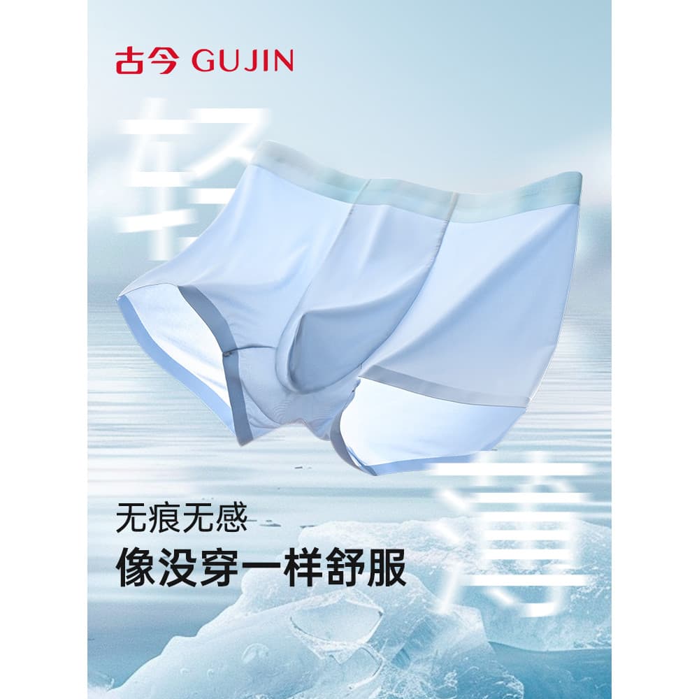 Cuecas boxer masculinas antigas e modernas, sem costura, tamanho grande, cuecas boxer soltas para jovens, respiração res