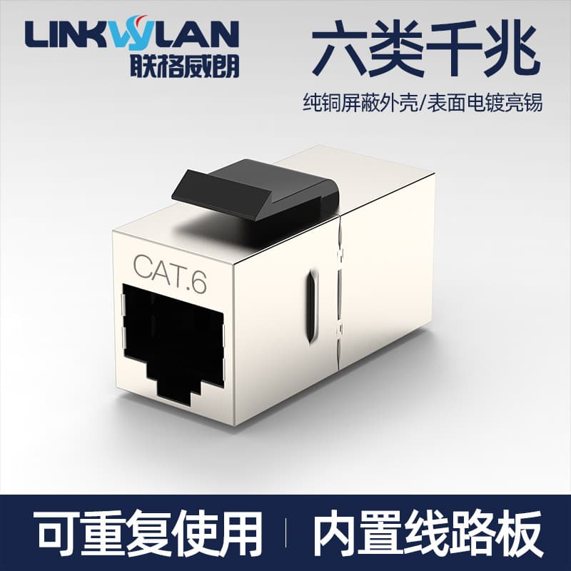CAT6 classe 6 rede blindada em linha reta módulo RJ45 conector de placa adaptador PCB extensão conector de extremidade d