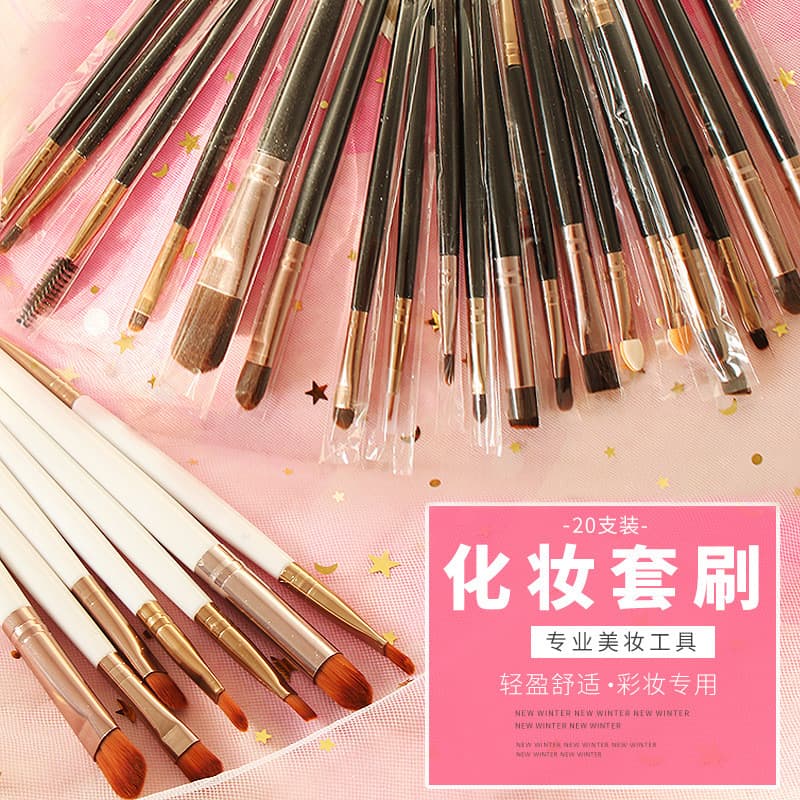 20 conjuntos de pincéis de maquiagem conjunto completo iniciante fundação Blush sombra pó solto escova olho lábio escova