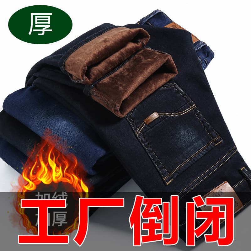 Inverno cintura alta forro de lã Jeans masculino solto em linha reta resistente ao desgaste calças quentes exterior wear