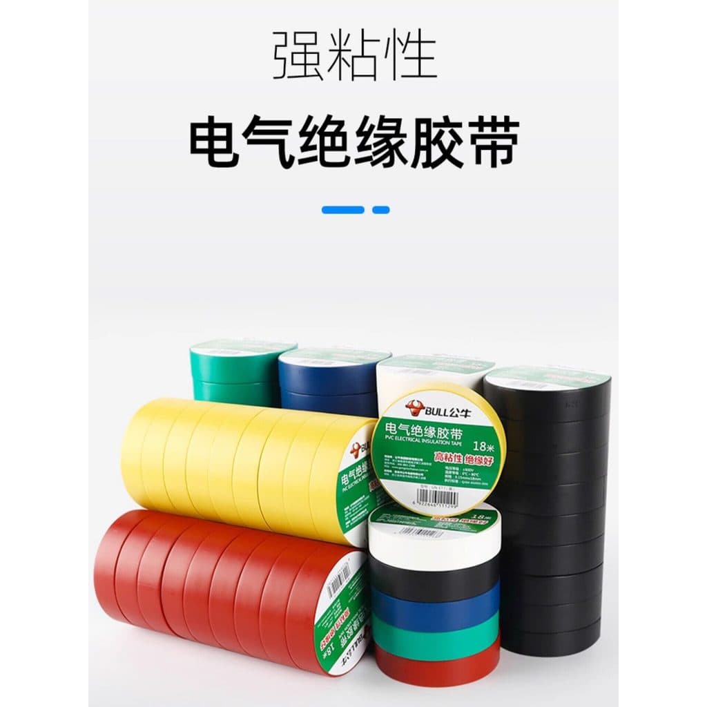 Bull fita elétrica isolamento retardador fita chama resistente a altas temperaturas à prova dwaterproof água cabo de fio