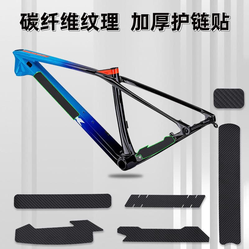 Adesivo de corrente protetora de bicicleta, acessórios de quadro de bicicleta de estrada de montanha, engrossado, à prov