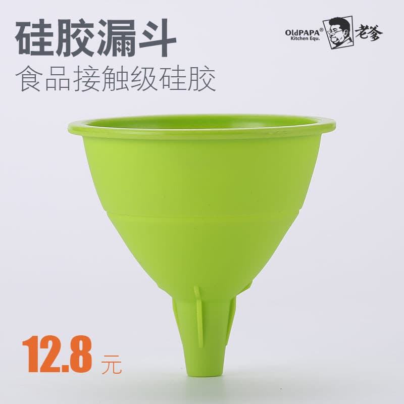 Funil de Silicone de grau alimentício papai, grande calibre, dobrável, retrátil, pescoço longo, vazamento de óleo, vazam