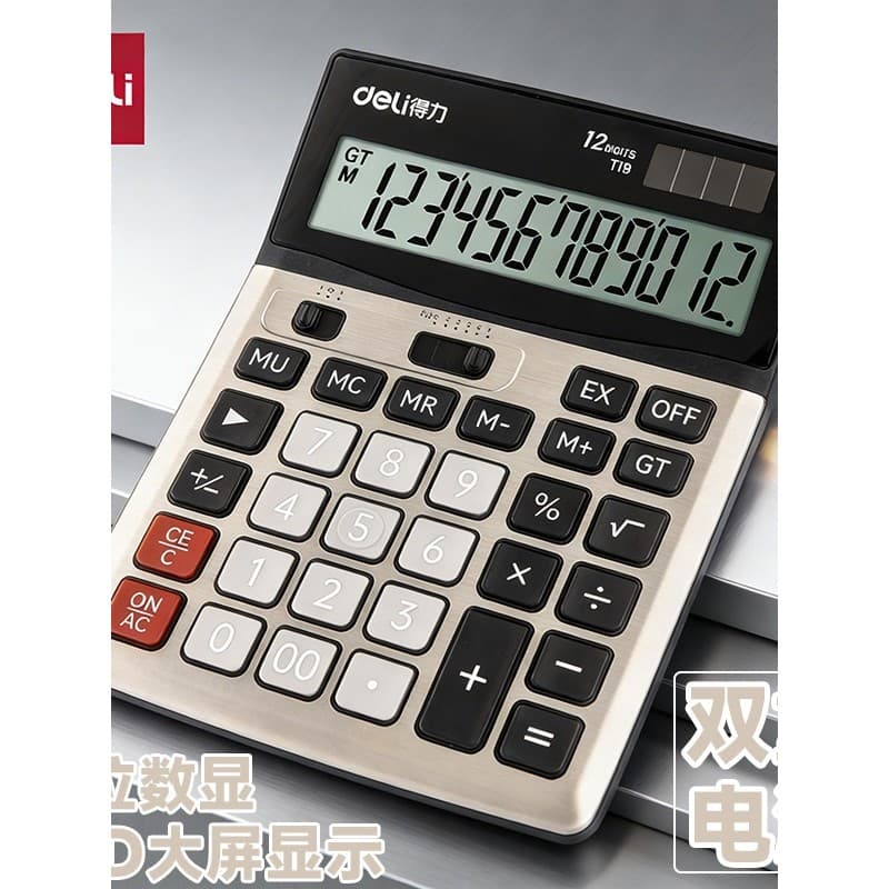 Poderosa calculadora de contabilidade financeira Energia Solar Dual Power Office Tipo comercial Tela grande Calculadora