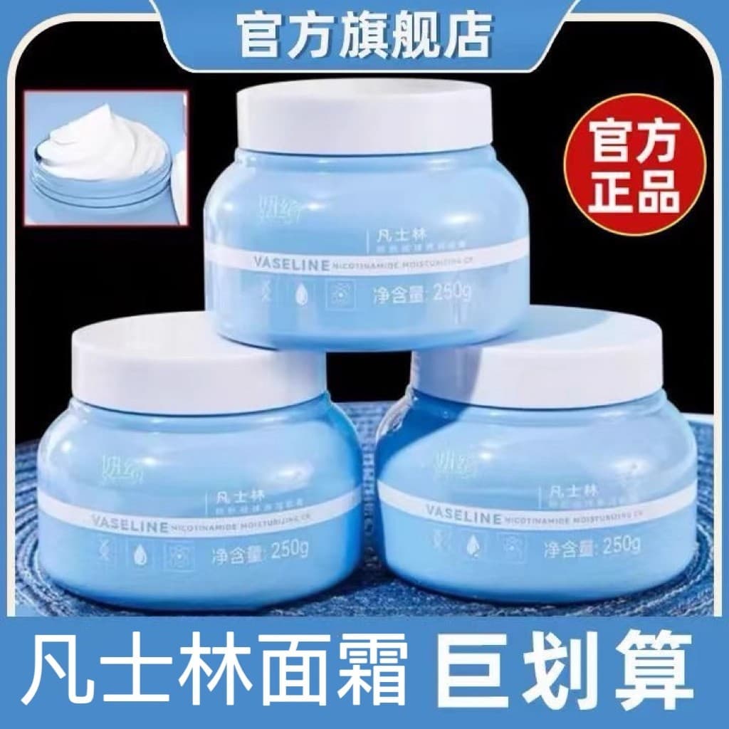 Creme Hidratante Feminino