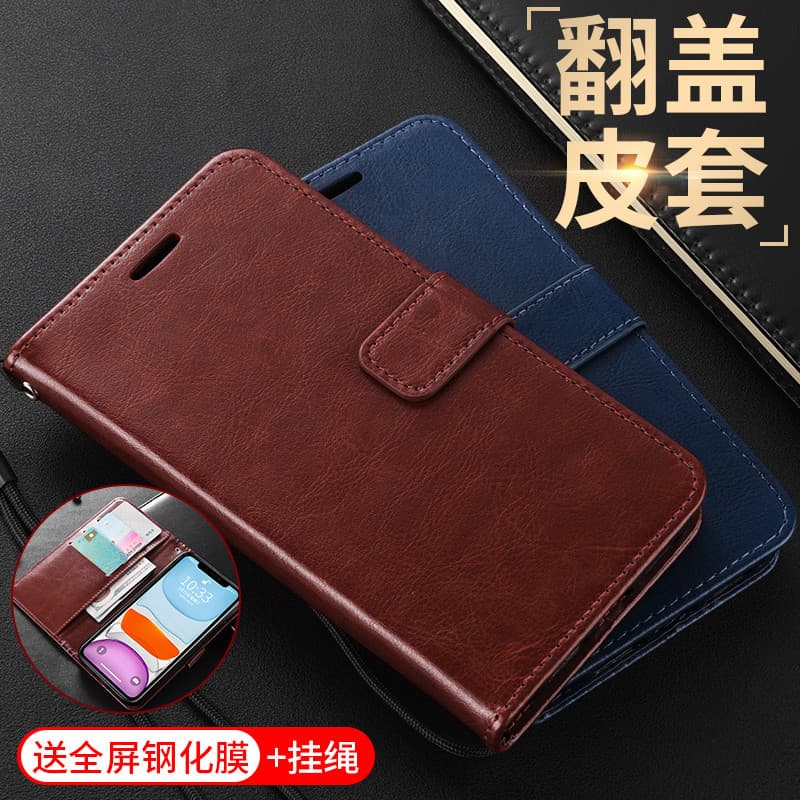 6.57 polegadas adequada para Huawei nova7pro Capa de telefone Flip Capa de couro JER-AN20 Capa protetora de Silicone AN1