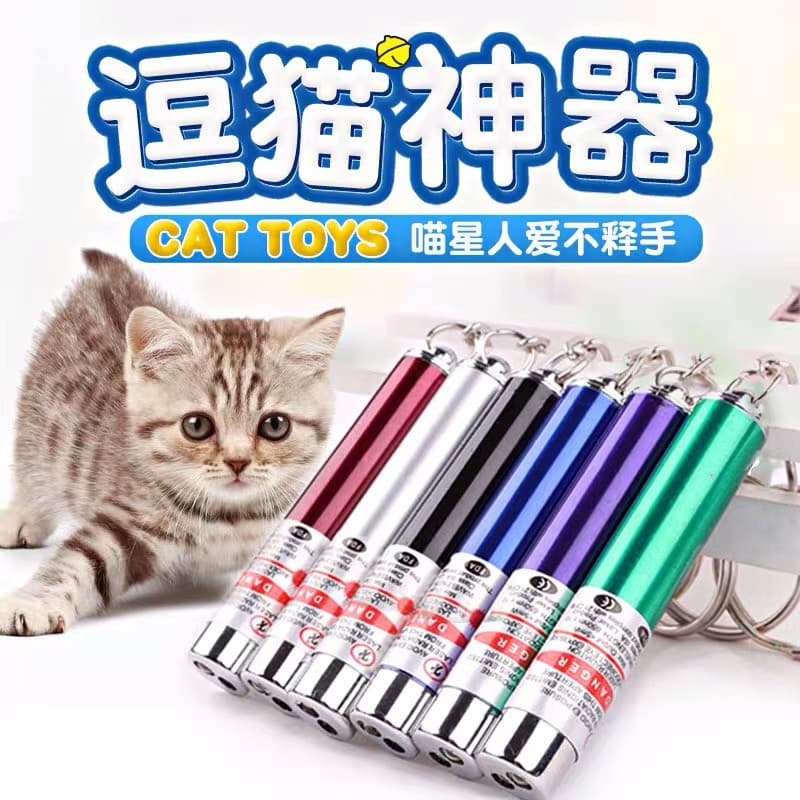 Gato gato brinquedo provocando gato caneta Laser infravermelho provocando gato caneta gato auto-cura brinquedo supriment