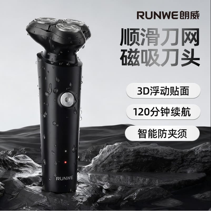 Novo Langwei portátil recarregável barbeador Rs193 barbeador elétrico tipo magnético barbeador masculino