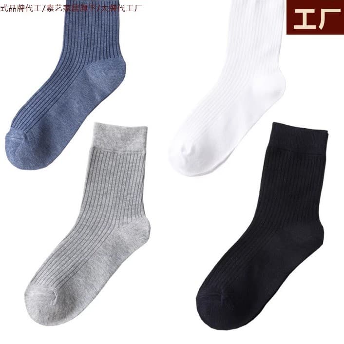Meias de algodão casuais masculinas japonesas, cor sólida, padrão escuro, meias masculinas de negócios, cano médio, meia