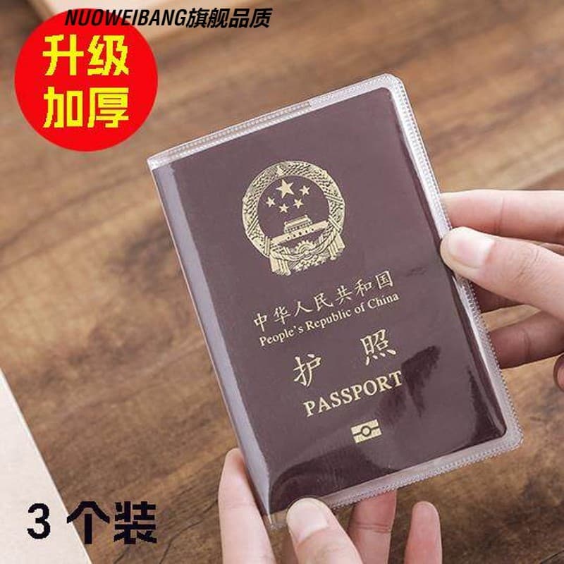 Capa protetora grossa à prova d'água para passaporte, bolsa para documentos de passaporte Premium, transparente, porta-p