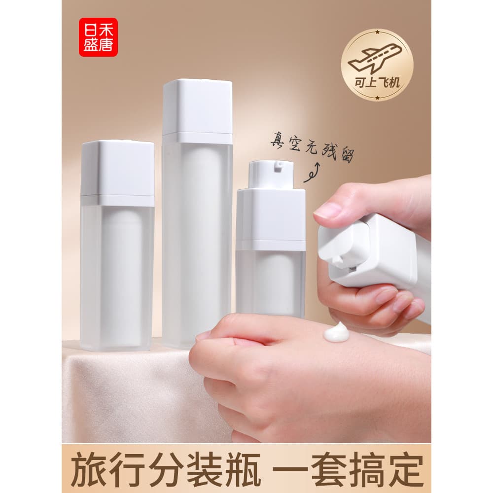 Sub-engarrafamento a vácuo conjunto portátil de viagem cuidados com a pele cosméticos óleo de limpeza fundação loção gar