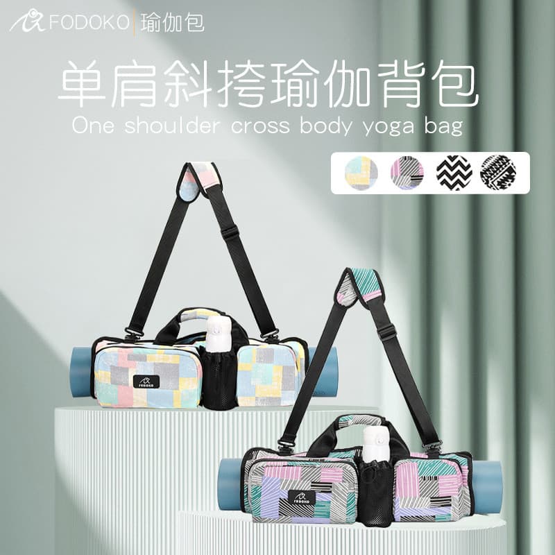 Cross-Border esportes Fitness tep Yoga esteira saco Diagonal bolsa de ombro copo de água toalha de papel compartimento d